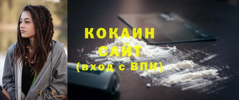 Cocaine Колумбийский  Новая Ляля 